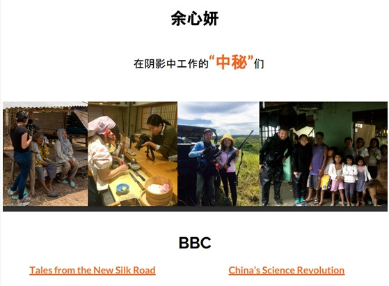 他们投靠西方媒体，在同胞和祖国的背后放冷枪！