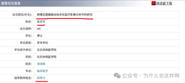 公知围攻董明珠，马上就出现一个“特权海归”来现身说法！