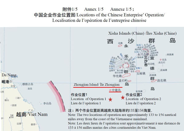 中国981钻井平台结束南海作业 美决议曾要求撤出南海