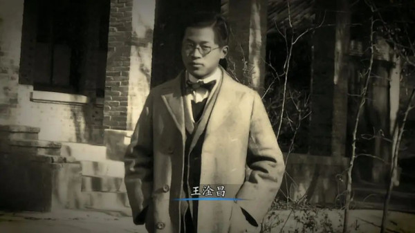 王淦昌：做个像岳飞那样的人