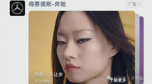 《雄狮少年》的眯眯眼