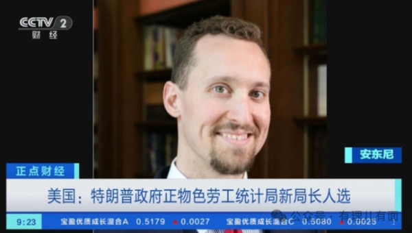 七年了，美国还在做“制造业回流梦”