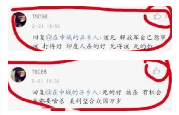 反华分子骗了反华分子和反华媒体