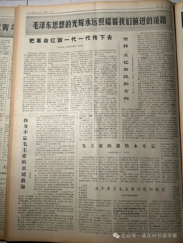钱学森：我之有今天，都是毛主席、共产党给的