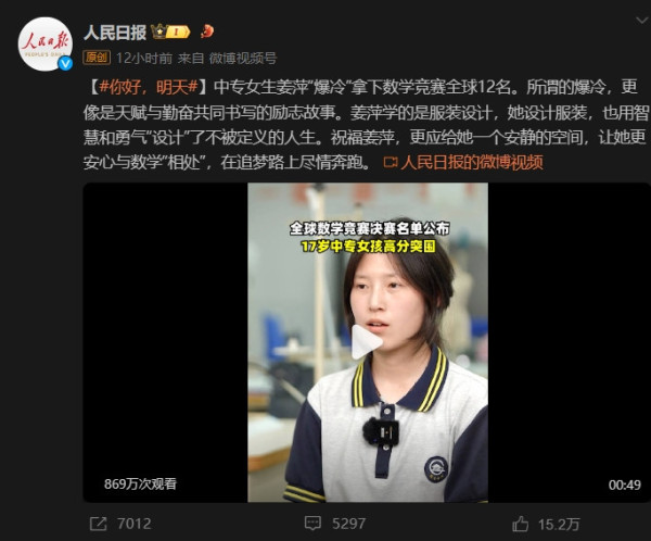 天才少女横空出世，中考分流能否反思？