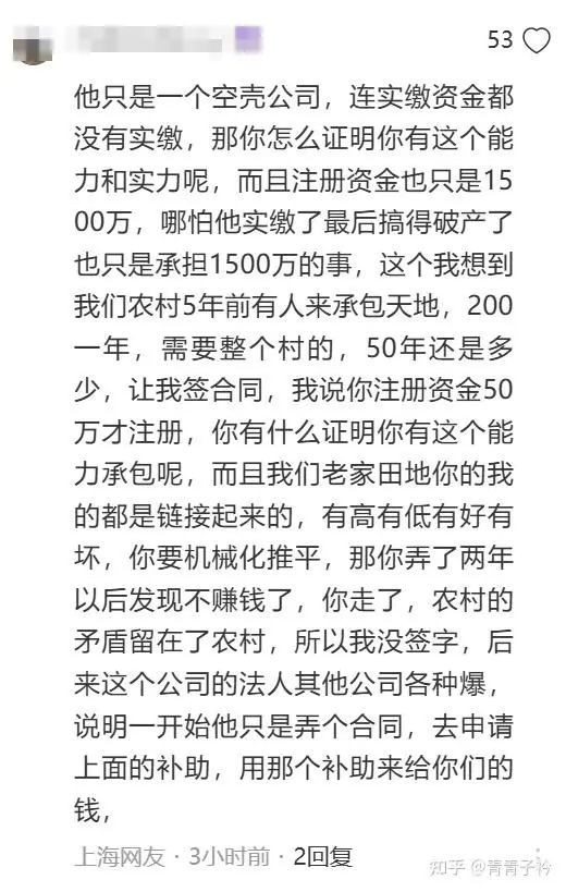 公共资源私有化引质疑：1500万拍得价值2.6亿水库20年经营权