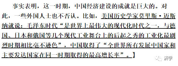 青霉素从一根金条一支降到白菜价，没有举国体制行吗？