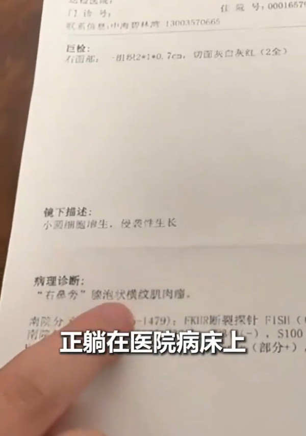 南通动物园捞起12083元许愿池硬币，给了一个2岁女童