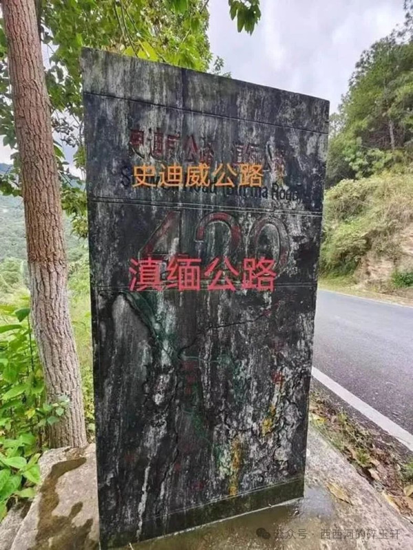 抢通抗战大动脉，艰苦卓绝远超你想象！