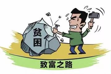 张艳晓:摘贫困“帽子”要“货真价实”