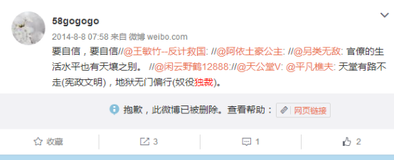 整肃党员反党现象 慕毅飞严重违纪被处分