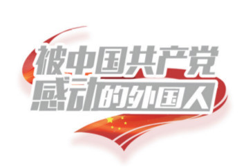 小林宽澄：从侵华日军到加入中国共产党的日籍八路军