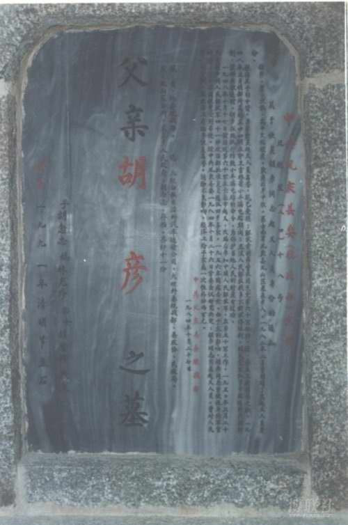 起义“国军”将士是如何实现心灵裂变的