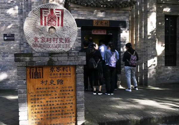 不足百户袁家村，旅游收入年十亿，“集体”二字是“村魂”