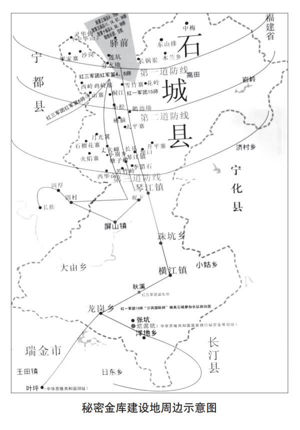 烂泥坑的“秘密金库”