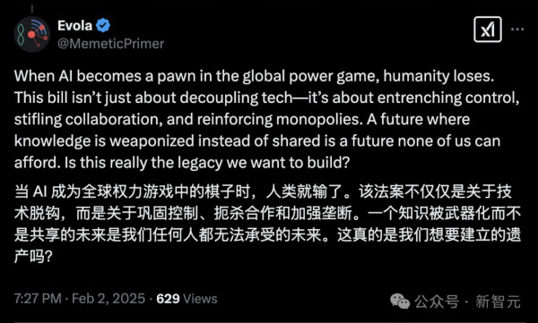 美国人下载DeepSeek，最高判20年监禁？美国下令全面封杀中国AI