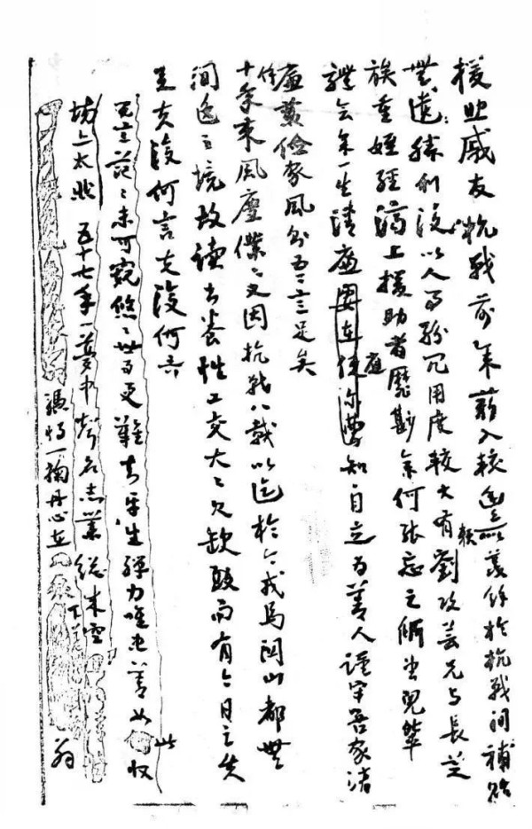罗援：黎明后的悲壮！