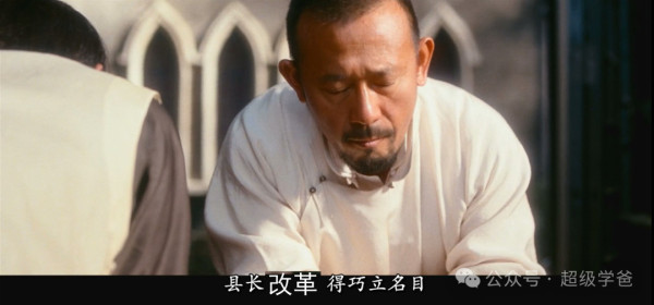 协和4+4，一场学阀们私人定制的改革