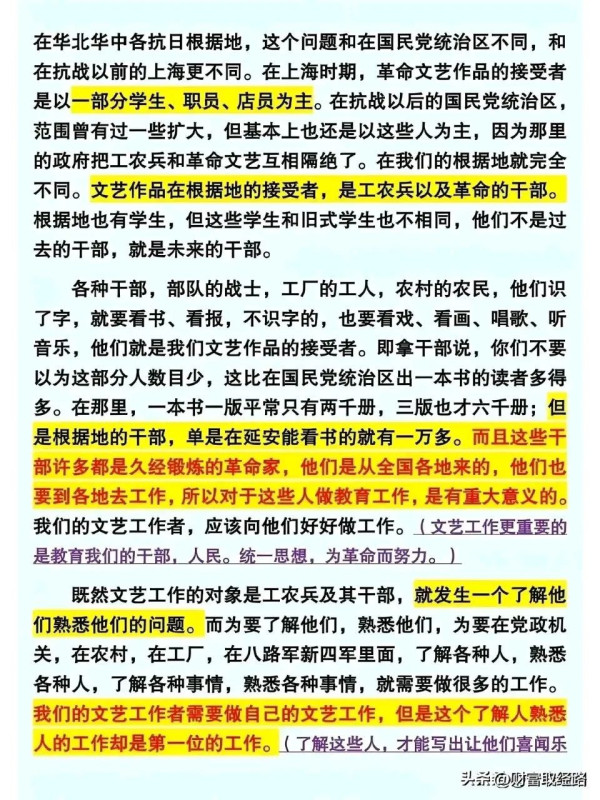 开了超级“美颜”的民国大师们