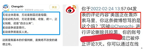 公知从来不是什么“和平爱好者”，它们只是“美国爱好者”