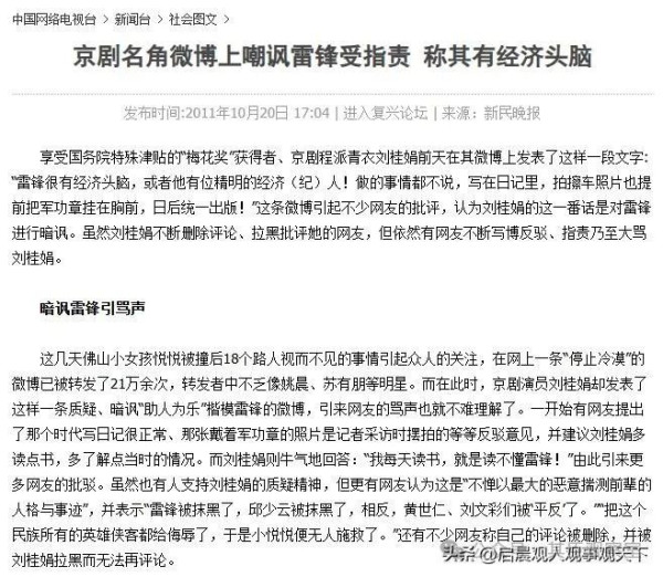 不能仅仅取消她的演出，还应该追究她的法律责任