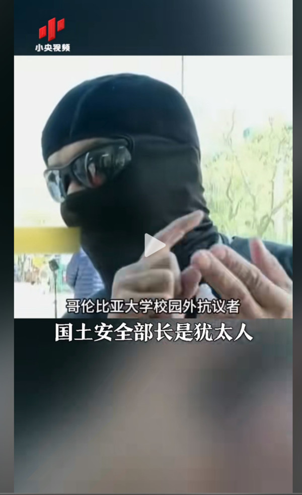 美国闹成这样，为何那些精美公知都消失了？