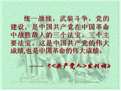 李雨檬：习近平总书记是怎样学习、理解和运用毛泽东著作的？