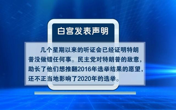 特朗普走下一步臭棋后，美国社会撕裂加剧