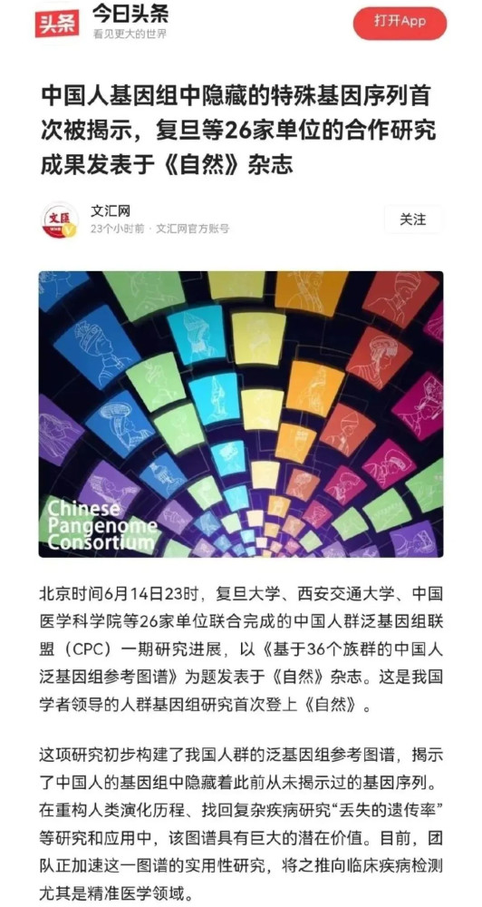 美总统候选人小肯尼迪：美国正在收集中俄人民DNA，以制造生化武器！