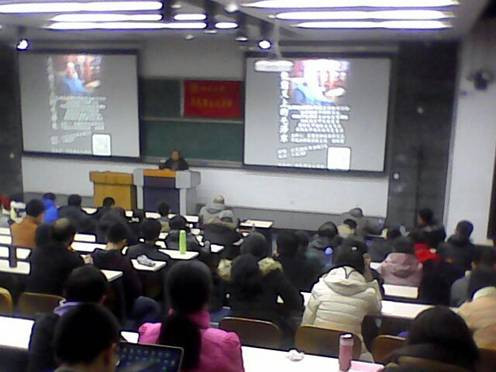徐维国同志在北京大学演讲 ——当代中国文化变革中的毛泽东时代