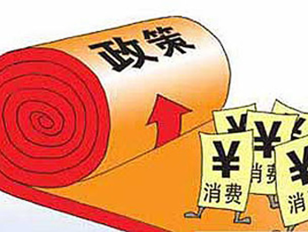 田磊：也谈2024中国还有多少制度红利可以释放?
