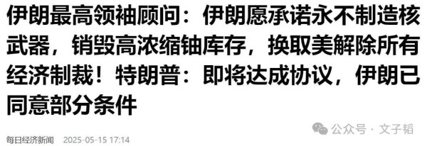 美国重启“核讹诈”！