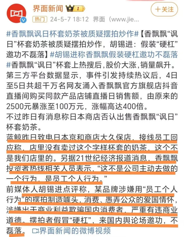 为什么有些人要一再朝自家球门踢？