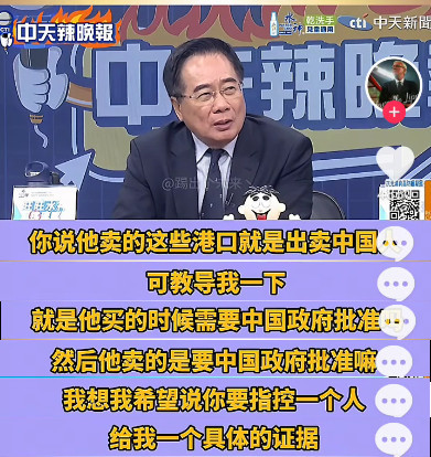 李嘉诚早就不是“无良商人”那么简单了！