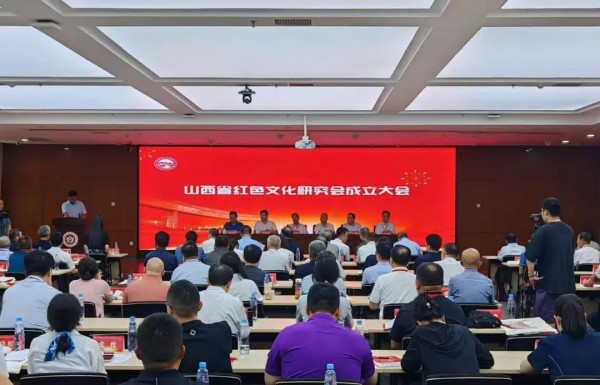 我会会长石太林同志参加山西省红色文化研究会成立大会并致辞