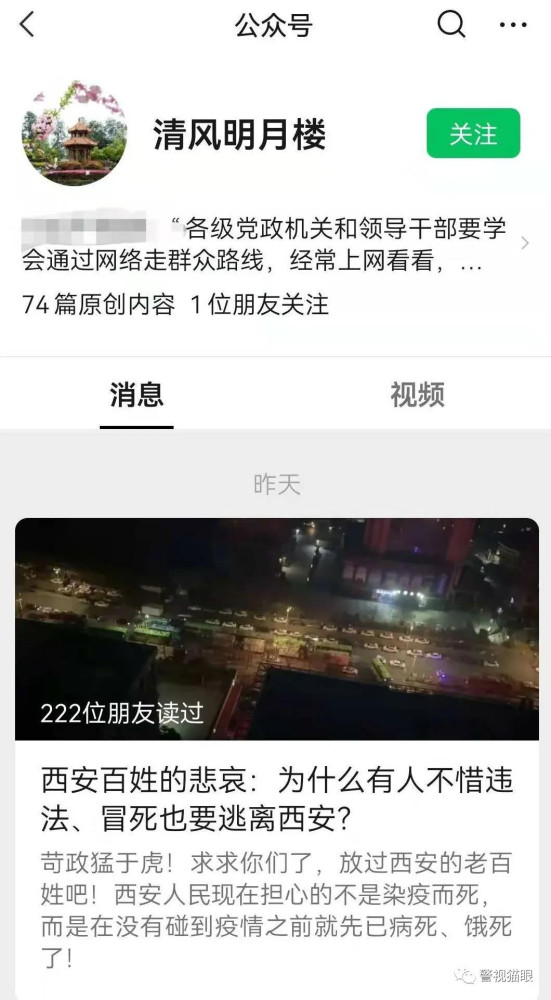 藏不住了，美国新冠日增破百万，为何公知沉默不语？