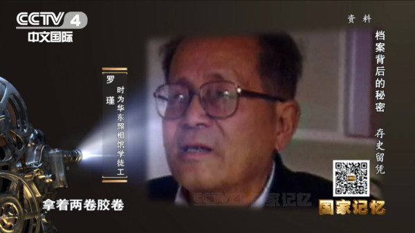 真实的《南京照相馆》：它让南京大屠杀主犯精神崩溃