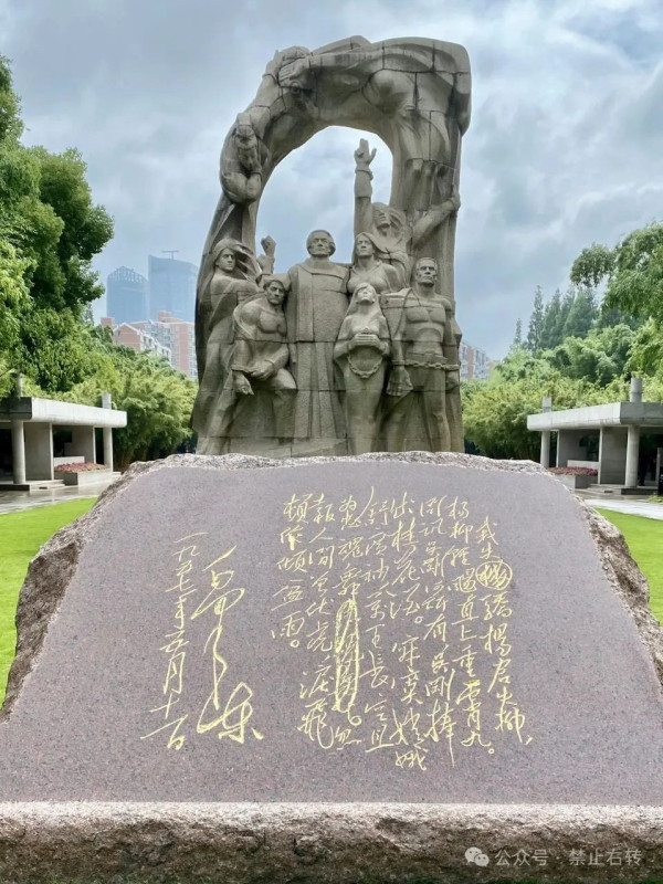 中西功：一个有着中国心的日本籍红色特工！