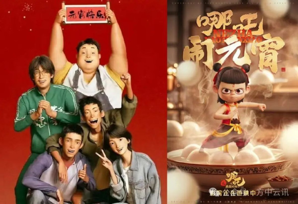 《雄狮少年》的眯眯眼