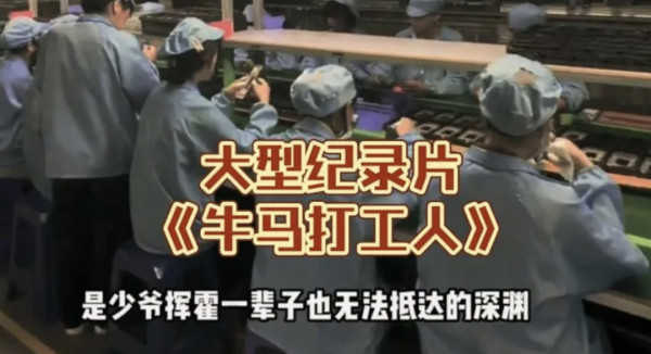 一个遭受“疫情班就业歧视”大学生的压抑、困惑与思考