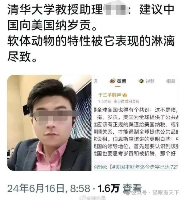 清华教授：科学无国界，中国应和美日共享光伏技术！