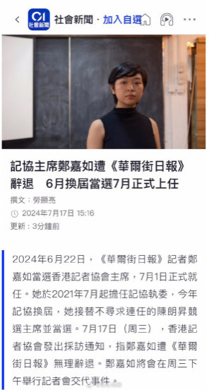 多情公知却被无情美国恼