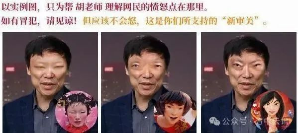 《雄狮少年》的眯眯眼