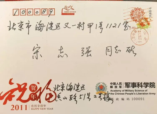 宋志强：忆李际均将军