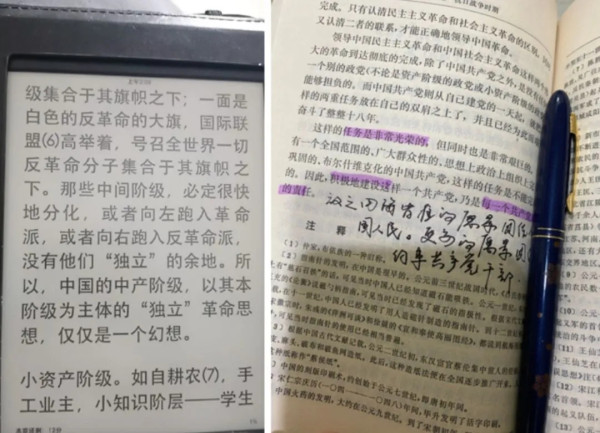 地铁上越来越多的年轻人开始读《毛选》