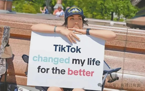 TikTok这个事，特朗普“左右为难”