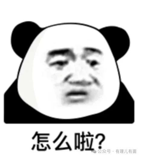 小马科斯能洗白？