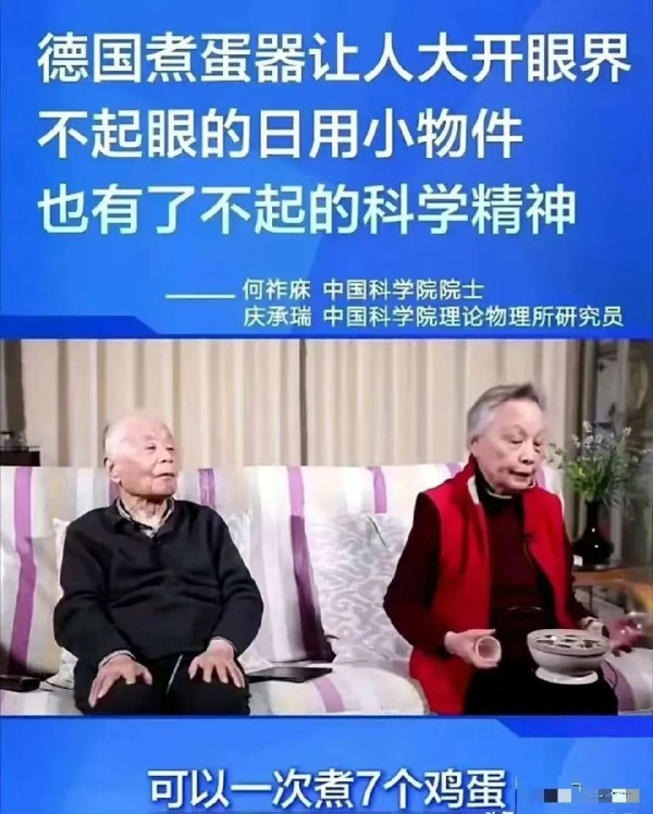 何祚庥不研究气象学，真是屈才了
