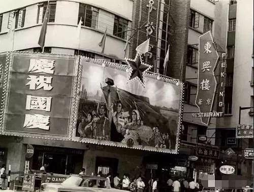 红潮席卷的香港：实拍六十年代的香港
