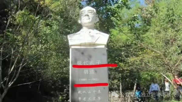 谁在为胡适立雕像？